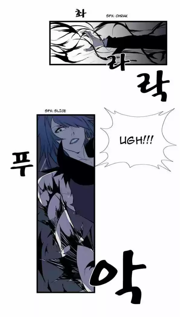 Noblesse (2007) - Capítulo 76 - Página 4 - LectorTMOo