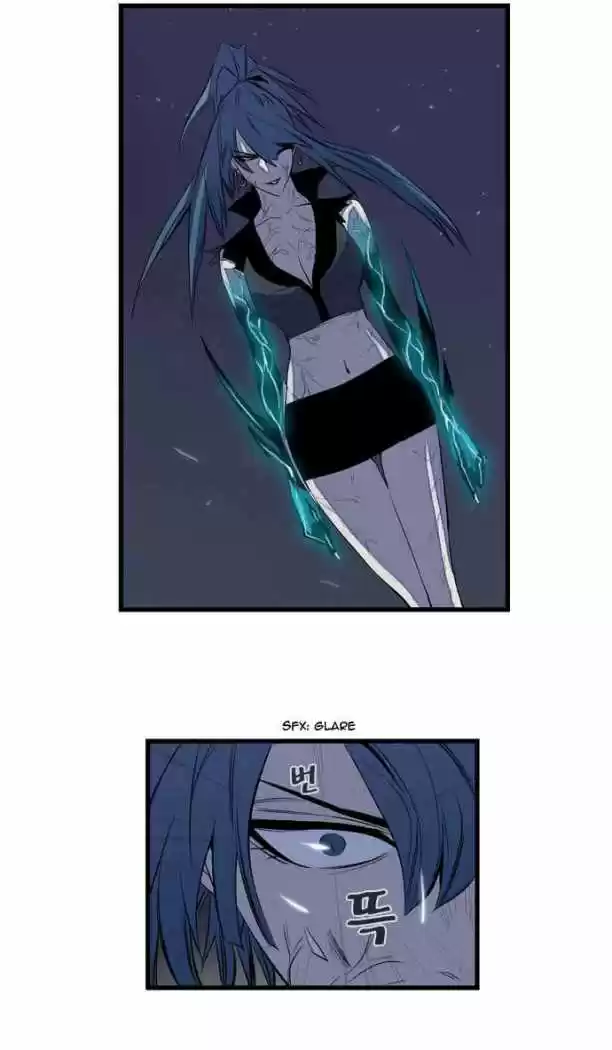 Noblesse (2007) - Capítulo 76 - Página 7 - LectorTMOo