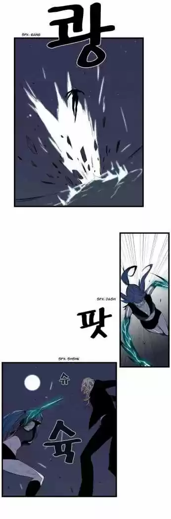 Noblesse (2007) - Capítulo 76 - Página 20 - LectorTMOo