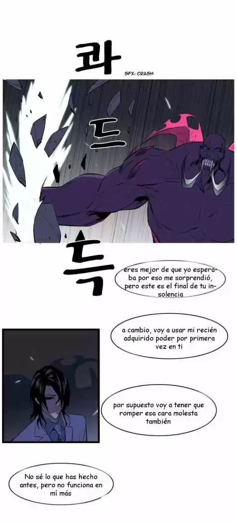 Noblesse (2007) - Capítulo 77 - Página 24 - LectorTMOo
