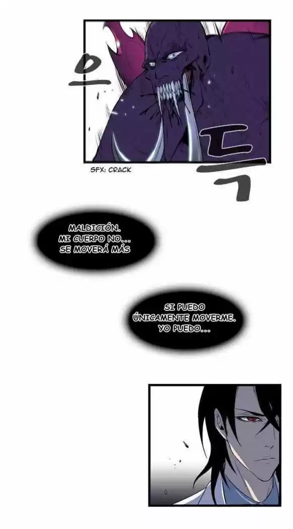 Noblesse (2007) - Capítulo 78 - Página 4 - LectorTMOo