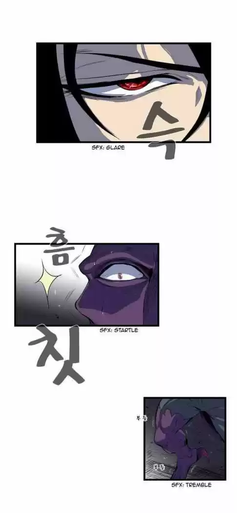 Noblesse (2007) - Capítulo 78 - Página 9 - LectorTMOo