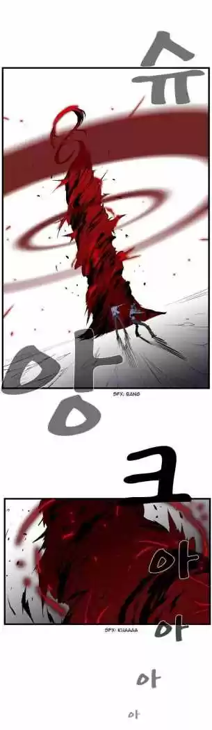 Noblesse (2007) - Capítulo 78 - Página 15 - LectorTMOo