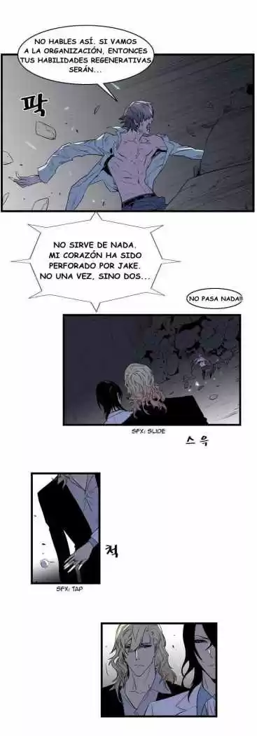 Noblesse (2007) - Capítulo 78 - Página 22 - LectorTMOo