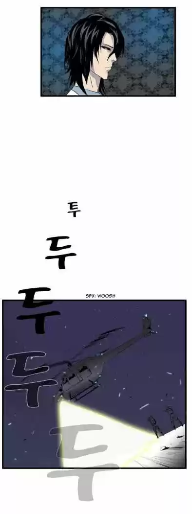 Noblesse (2007) - Capítulo 79 - Página 18 - LectorTMOo