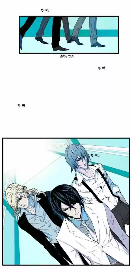 Noblesse (2007) - Capítulo 81 - Página 24 - LectorTMOo