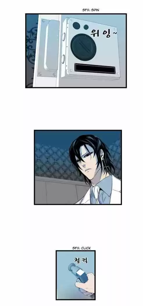 Noblesse (2007) - Capítulo 82 - Página 20 - LectorTMOo