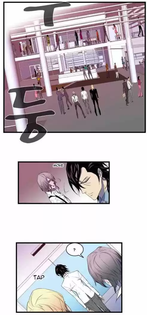 Noblesse (2007) - Capítulo 83 - Página 25 - LectorTMOo