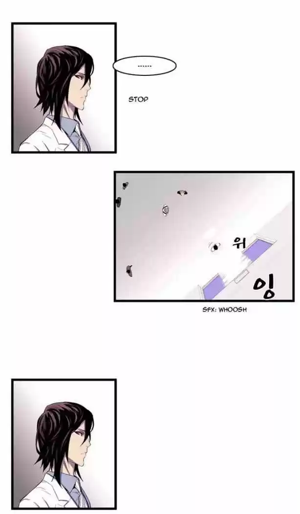 Noblesse (2007) - Capítulo 83 - Página 26 - LectorTMOo