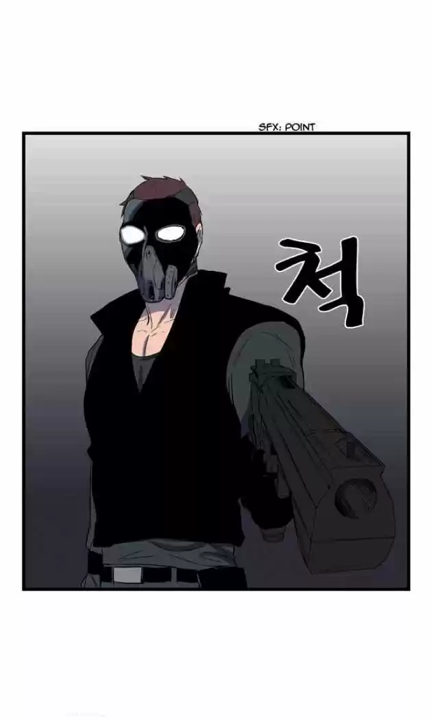 Noblesse (2007) - Capítulo 84 - Página 7 - LectorTMOo