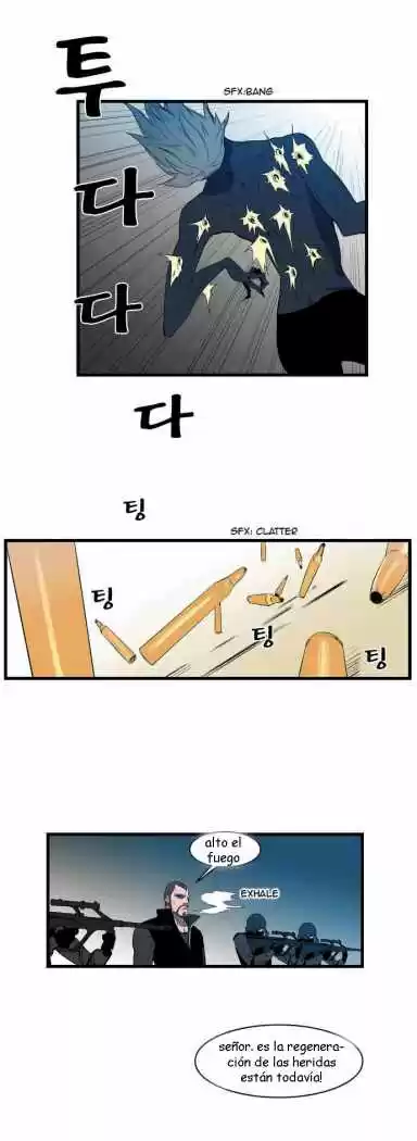 Noblesse (2007) - Capítulo 85 - Página 6 - LectorTMOo