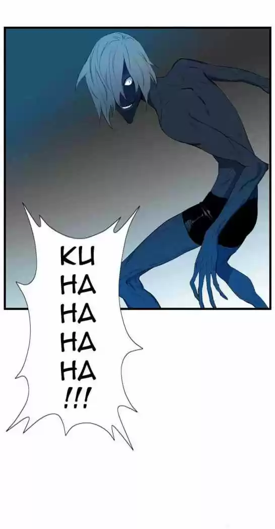 Noblesse (2007) - Capítulo 85 - Página 12 - LectorTMOo