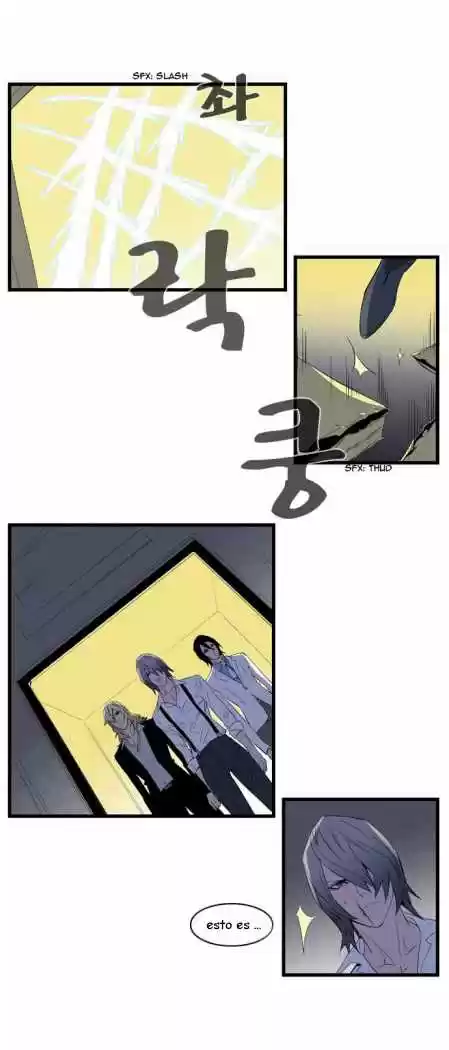 Noblesse (2007) - Capítulo 86 - Página 2 - LectorTMOo