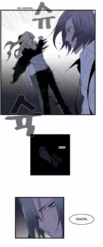 Noblesse (2007) - Capítulo 86 - Página 10 - LectorTMOo