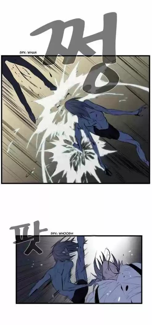 Noblesse (2007) - Capítulo 87 - Página 15 - LectorTMOo