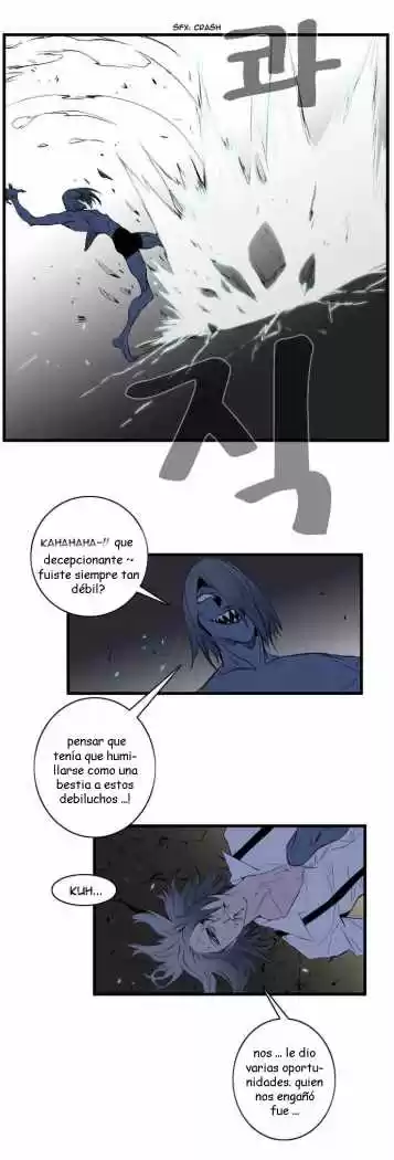 Noblesse (2007) - Capítulo 87 - Página 16 - LectorTMOo