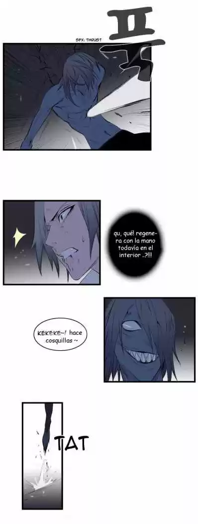 Noblesse (2007) - Capítulo 87 - Página 23 - LectorTMOo