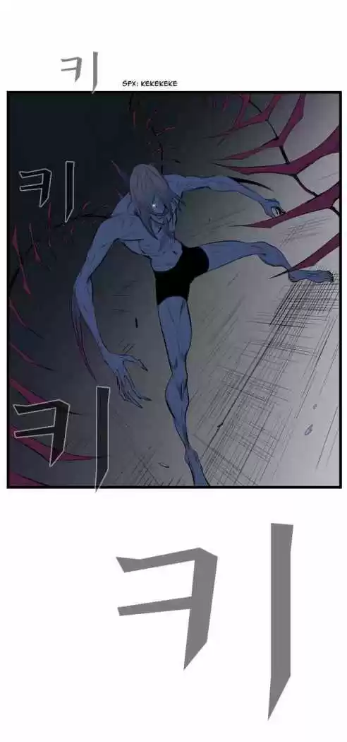 Noblesse (2007) - Capítulo 87 - Página 26 - LectorTMOo