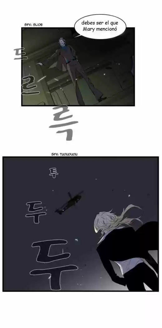 Noblesse (2007) - Capítulo 88 - Página 5 - LectorTMOo