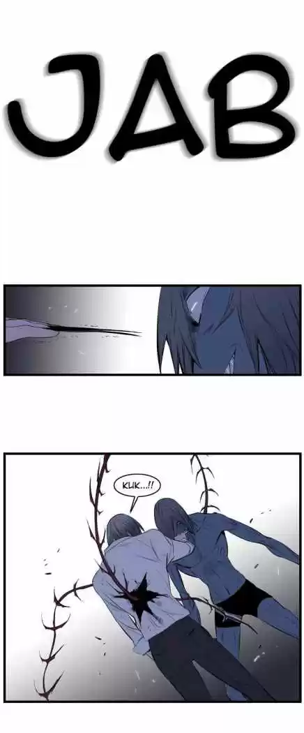 Noblesse (2007) - Capítulo 88 - Página 13 - LectorTMOo