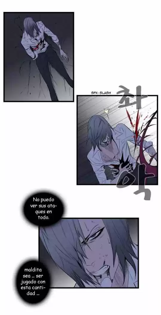 Noblesse (2007) - Capítulo 88 - Página 15 - LectorTMOo