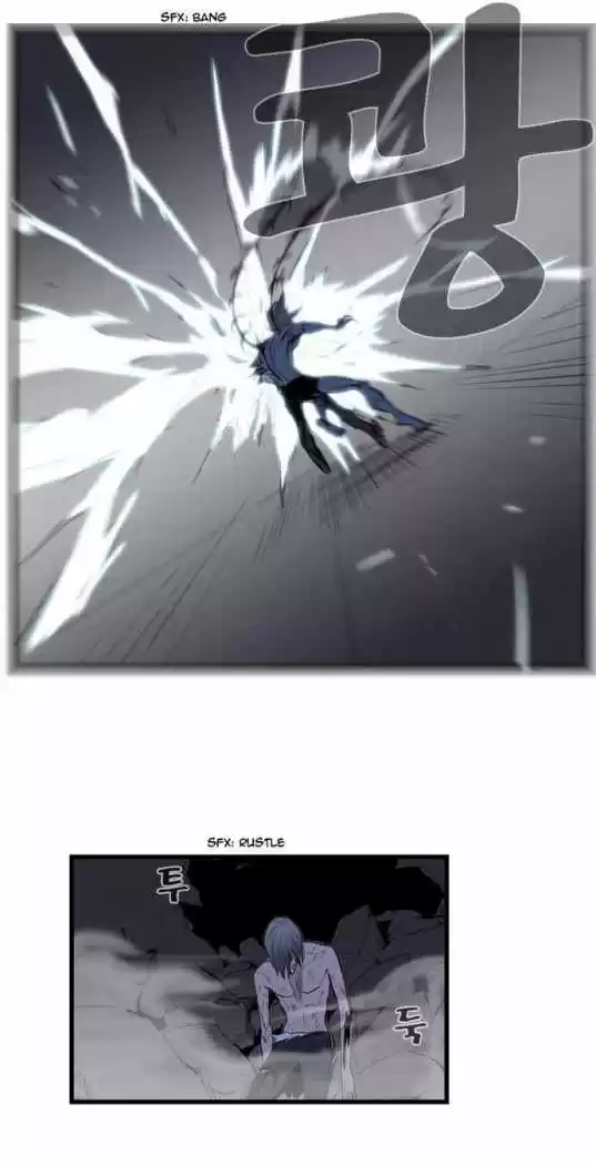 Noblesse (2007) - Capítulo 88 - Página 21 - LectorTMOo