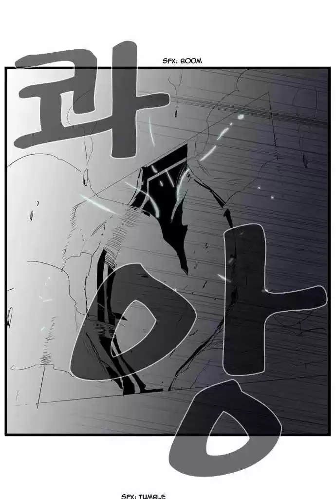 Noblesse (2007) - Capítulo 88 - Página 26 - LectorTMOo