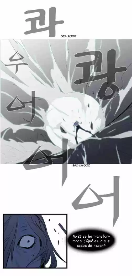 Noblesse (2007) - Capítulo 89 - Página 15 - LectorTMOo