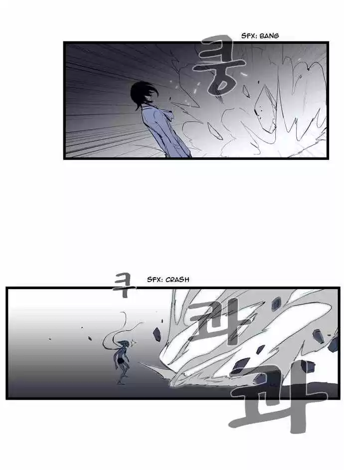 Noblesse (2007) - Capítulo 89 - Página 17 - LectorTMOo