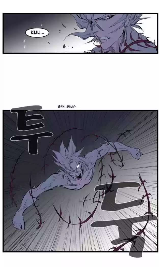 Noblesse (2007) - Capítulo 89 - Página 22 - LectorTMOo