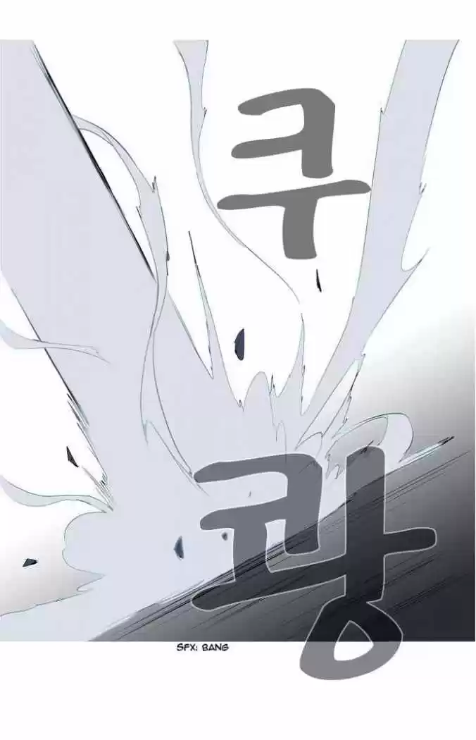 Noblesse (2007) - Capítulo 89 - Página 24 - LectorTMOo