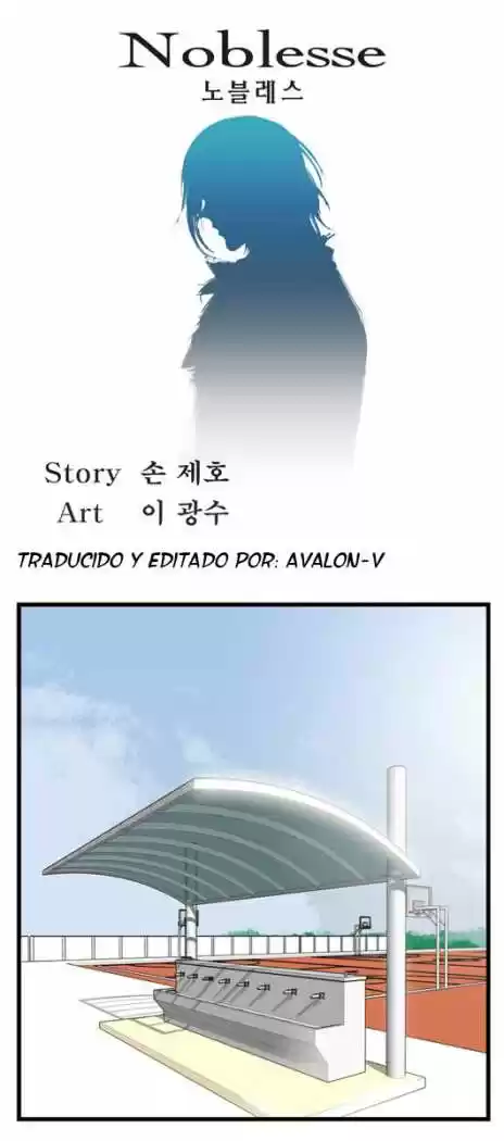 Noblesse (2007) - Capítulo 9 - Página 1 - LectorTMOo