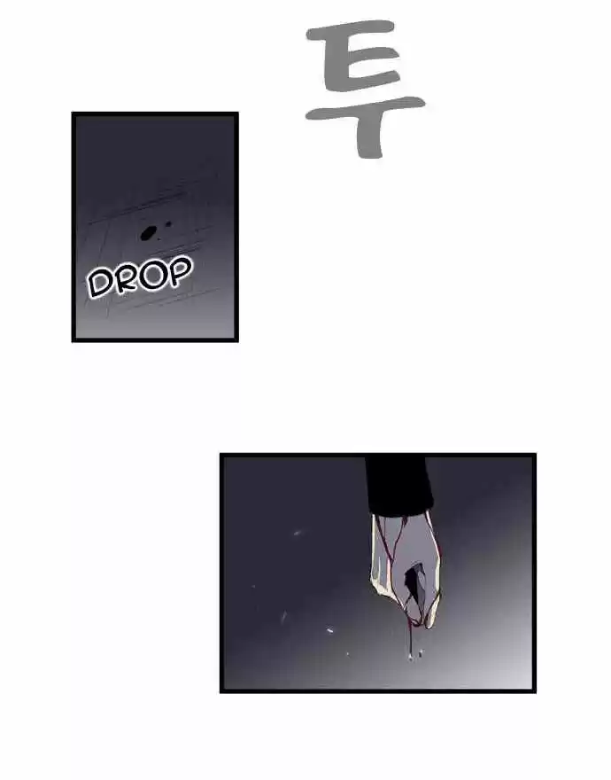 Noblesse (2007) - Capítulo 90 - Página 5 - LectorTMOo