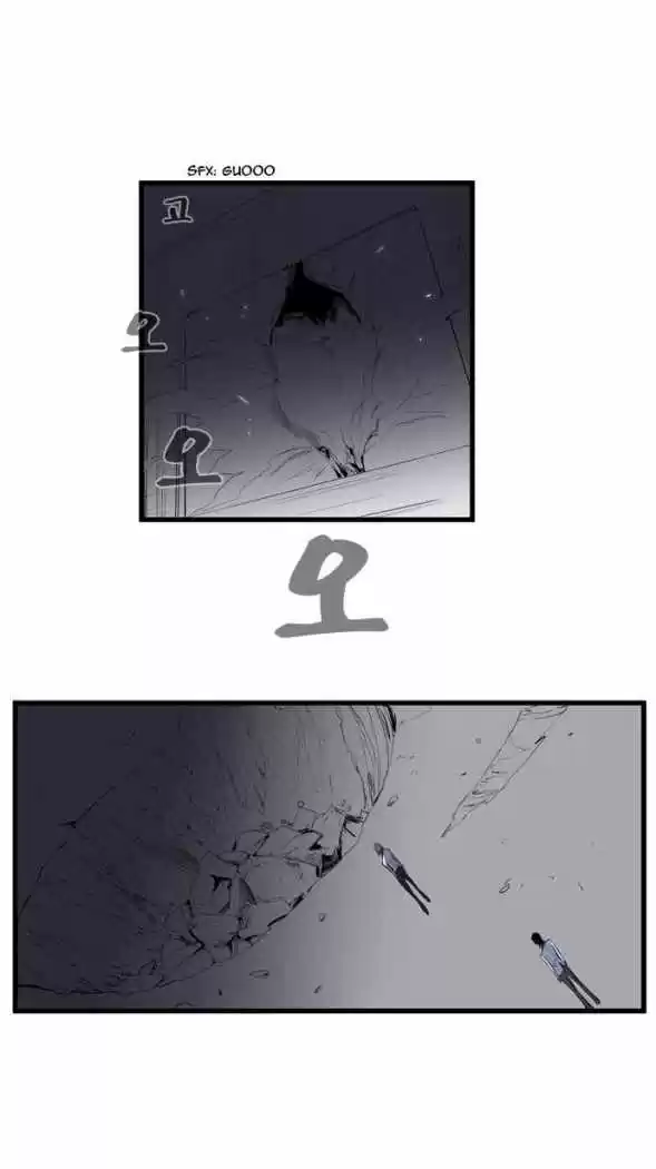 Noblesse (2007) - Capítulo 90 - Página 6 - LectorTMOo