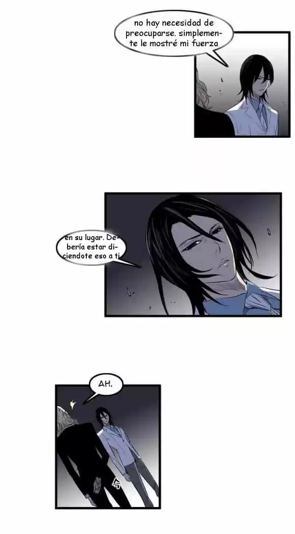Noblesse (2007) - Capítulo 90 - Página 14 - LectorTMOo