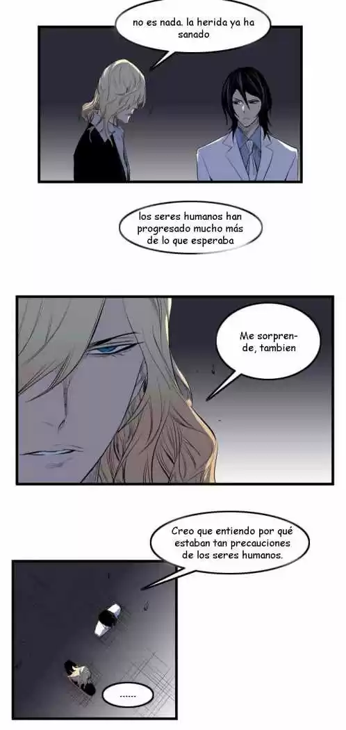 Noblesse (2007) - Capítulo 90 - Página 15 - LectorTMOo