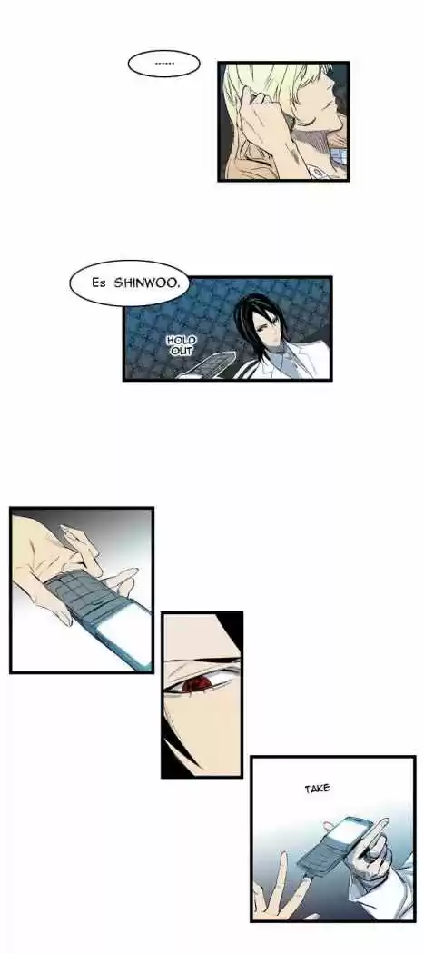 Noblesse (2007) - Capítulo 91 - Página 22 - LectorTMOo