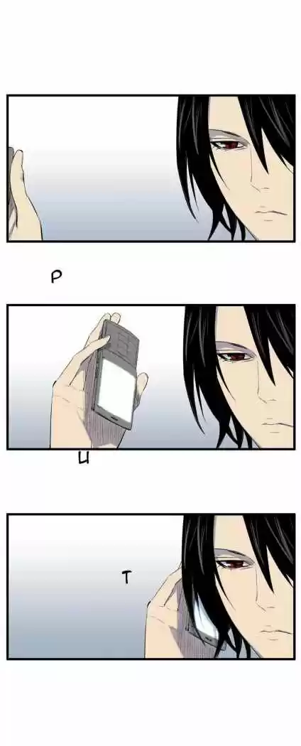 Noblesse (2007) - Capítulo 91 - Página 23 - LectorTMOo