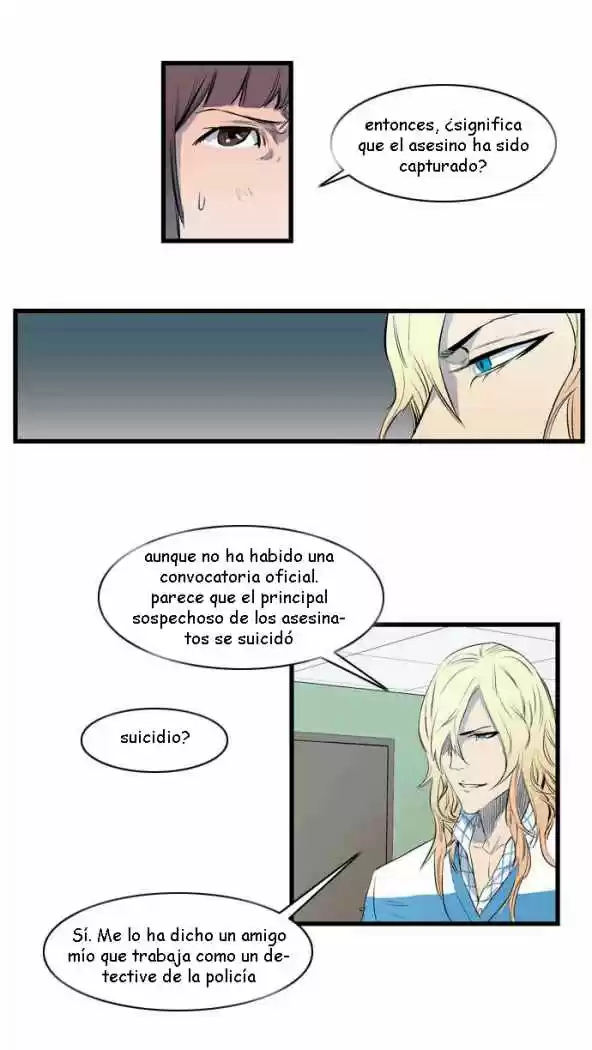 Noblesse (2007) - Capítulo 92 - Página 9 - LectorTMOo