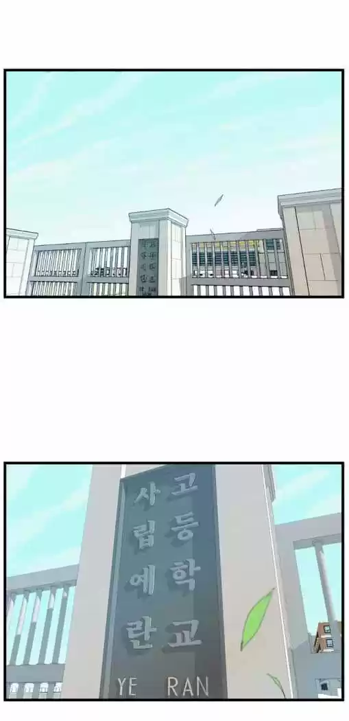 Noblesse (2007) - Capítulo 92 - Página 18 - LectorTMOo