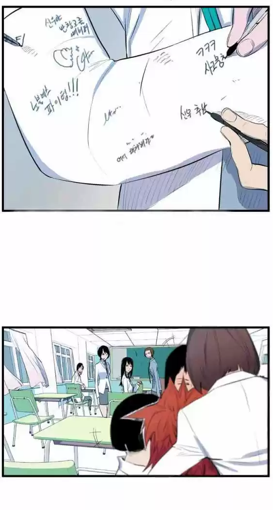 Noblesse (2007) - Capítulo 92 - Página 21 - LectorTMOo