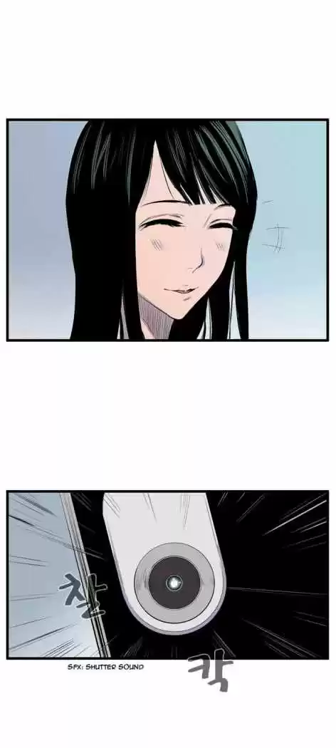 Noblesse (2007) - Capítulo 92 - Página 22 - LectorTMOo