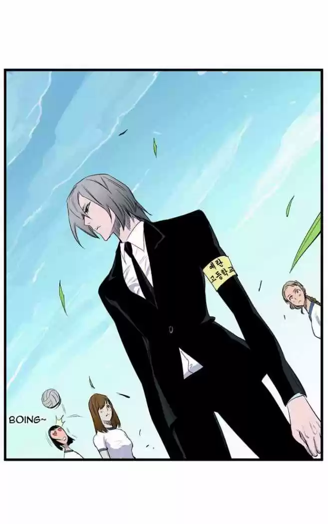 Noblesse (2007) - Capítulo 92 - Página 25 - LectorTMOo