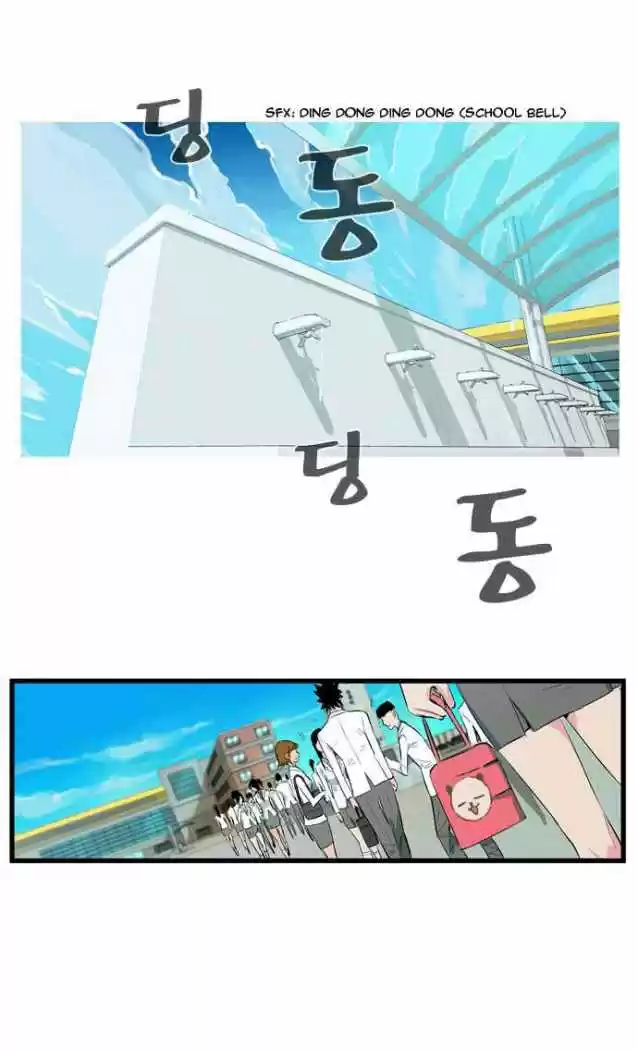 Noblesse (2007) - Capítulo 94 - Página 7 - LectorTMOo