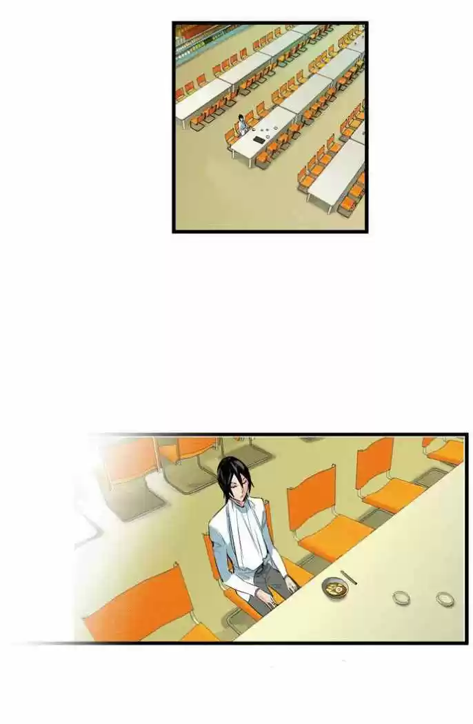 Noblesse (2007) - Capítulo 94 - Página 18 - LectorTMOo