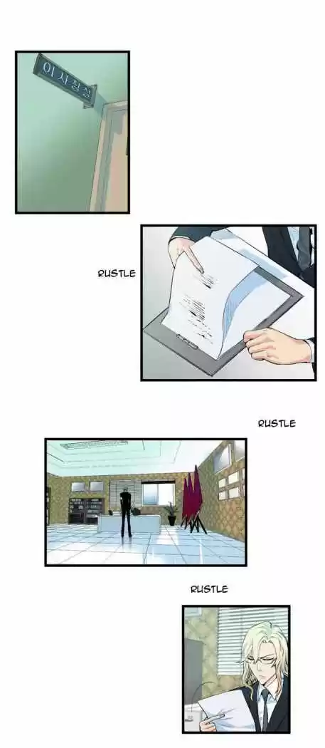 Noblesse (2007) - Capítulo 96 - Página 22 - LectorTMOo