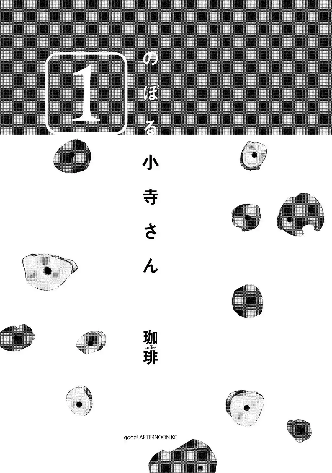 Noboru Kotera-san (2015) - Capítulo 1 - Página 2 - LectorTMOo
