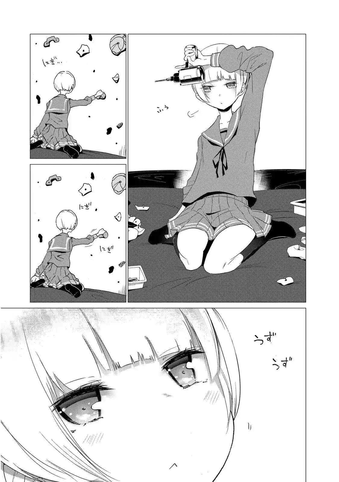 Noboru Kotera-san (2015) - Capítulo 2 - Página 13 - LectorTMOo