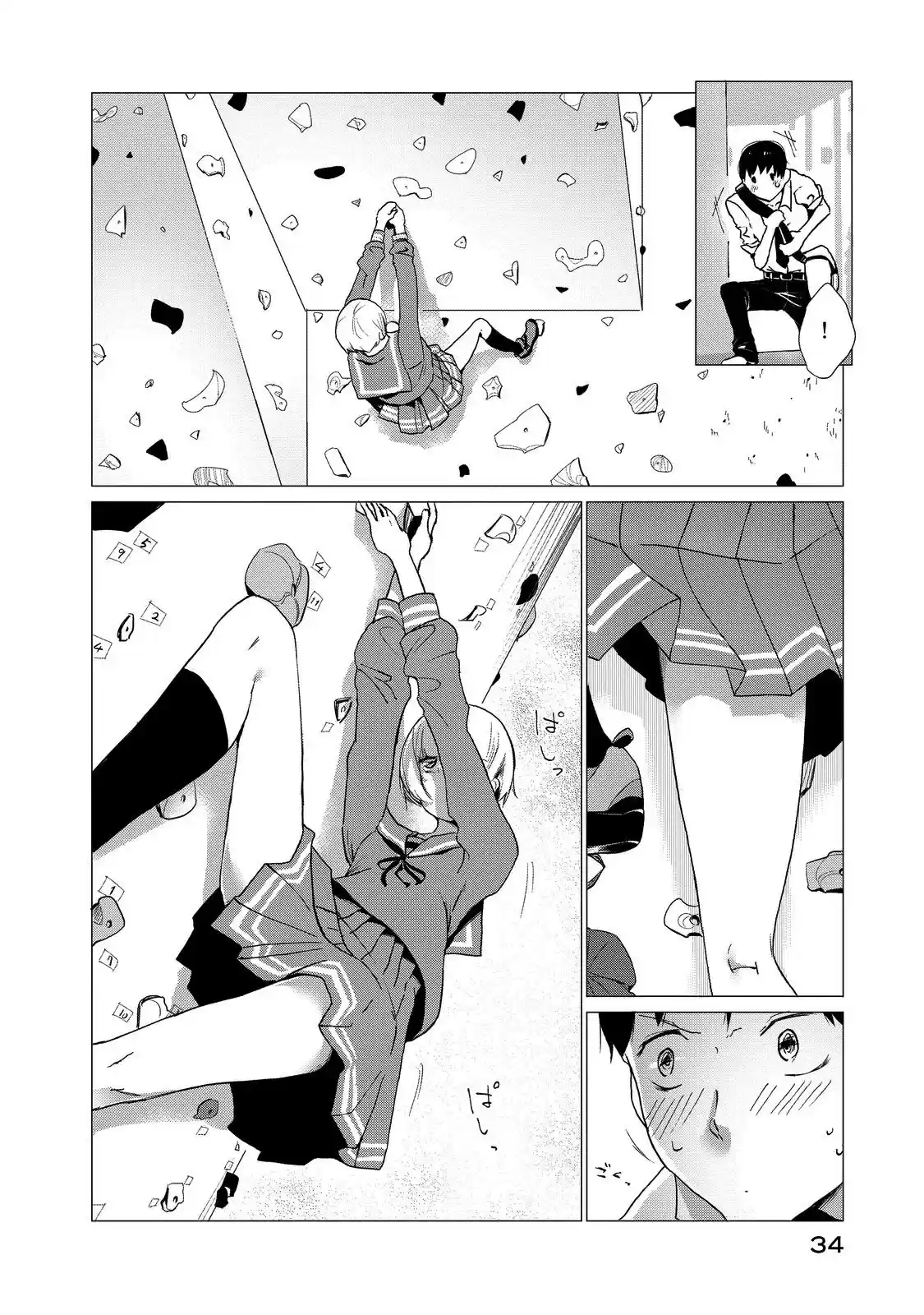 Noboru Kotera-san (2015) - Capítulo 2 - Página 14 - LectorTMOo