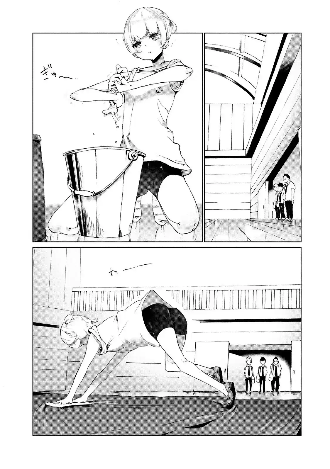 Noboru Kotera-san (2015) - Capítulo 3 - Página 10 - LectorTMOo